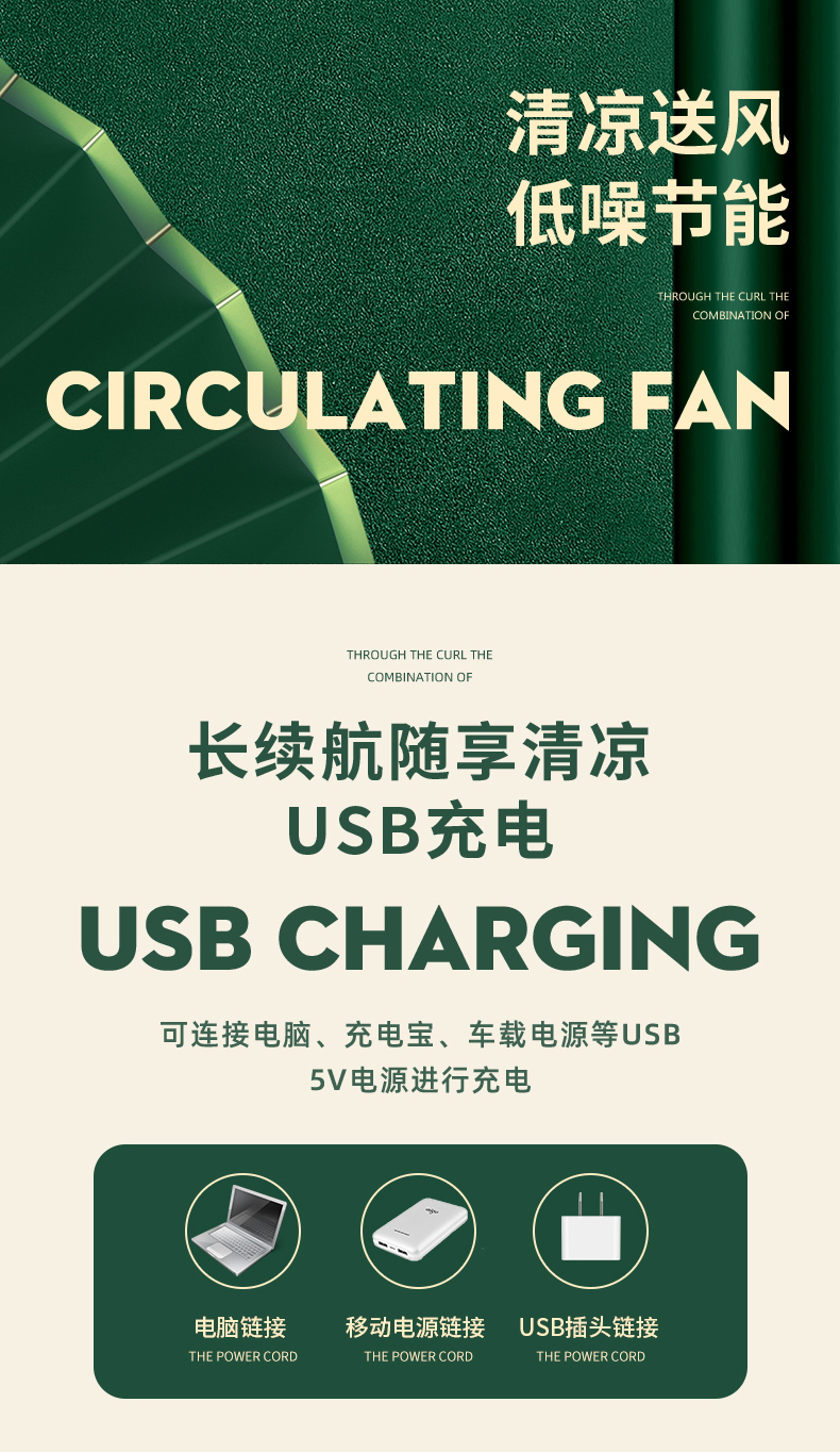 【到手价39.9元】折叠可伸缩USB充电风扇便携式静音办公室台式桌面宿舍家用小风扇