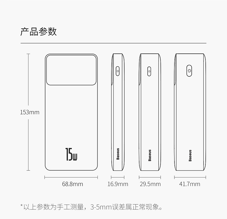 baseus 倍思充电宝10000毫安自带线超薄小巧便携移动电源适用于苹果品牌15W迷你可爱超好