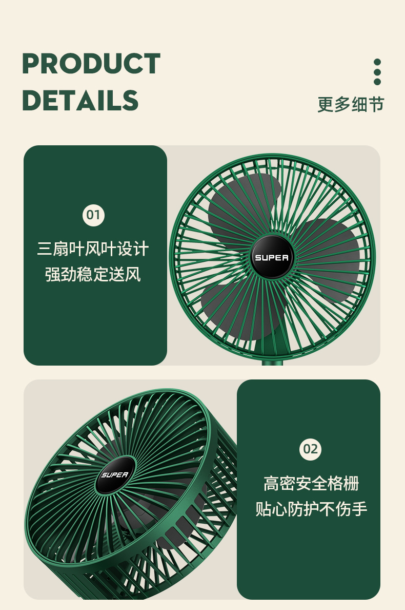 【到手价39.9元】折叠可伸缩USB充电风扇便携式静音办公室台式桌面宿舍家用小风扇