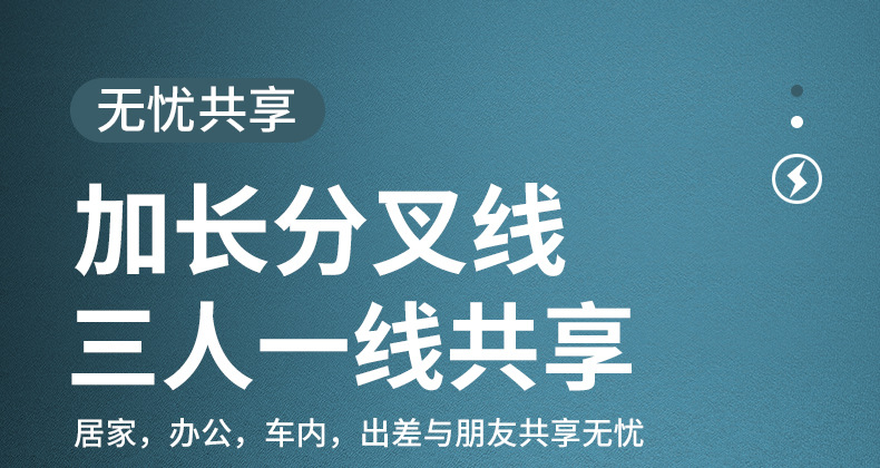  【领劵立减12.9元】 三合一数据线（1.2   2.0）m 安卓苹果TYPE-C手机充电线快充