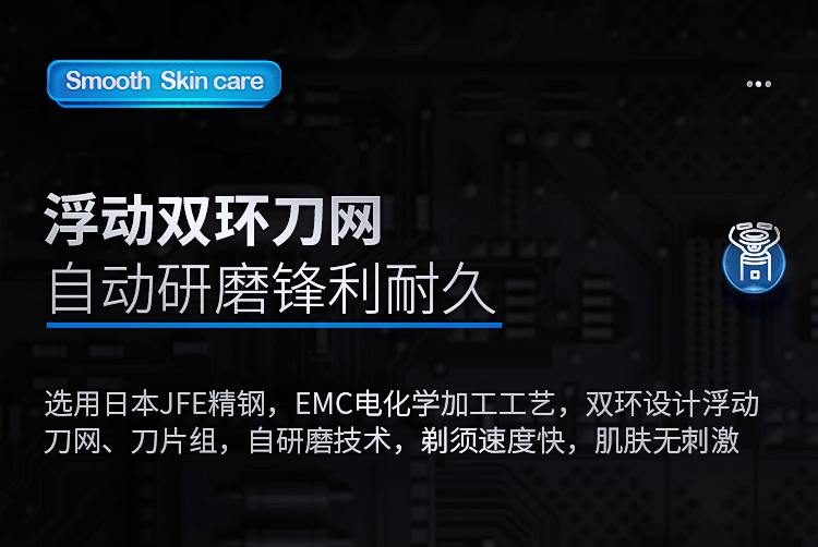 小适电动剃须刀男士刮胡刀智能便携充电式全身水洗三刀一体胡须刀