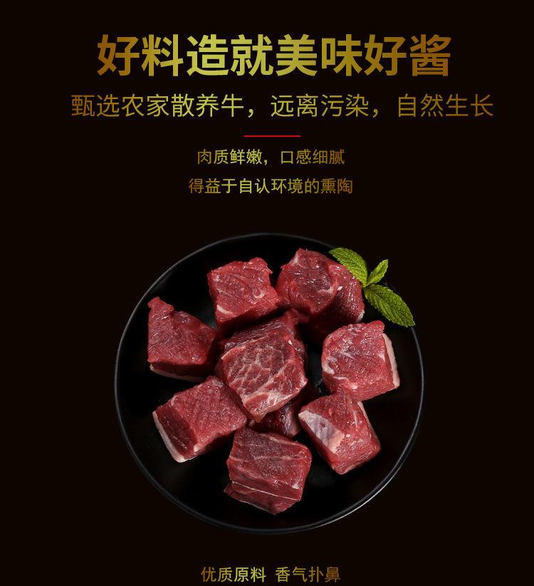 黄山巷子牛肉酱下饭菜下饭酱拌饭拌面酱香辣酱佐餐辣椒酱火锅蘸料