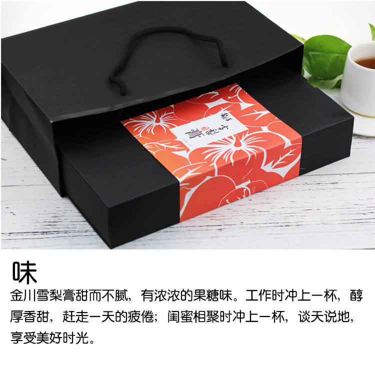 【中国邮政】[产地直销]金川梨花香 雪梨膏秋梨膏600克 旅行礼盒装   已售完