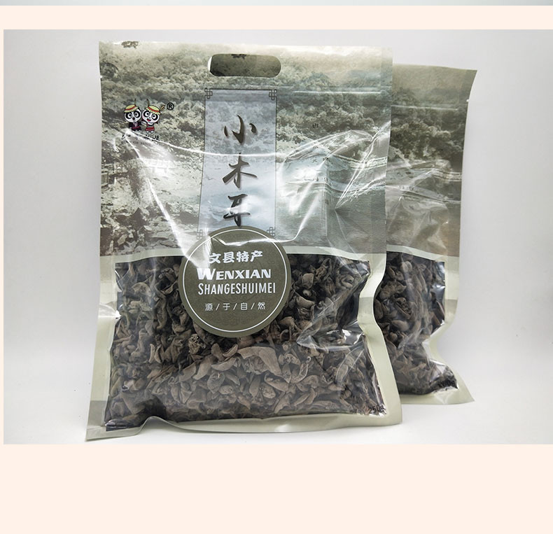 【文县乡村振兴馆】深山椴木精品小木耳 山哥水妹 小木耳 250g/袋 全国包邮