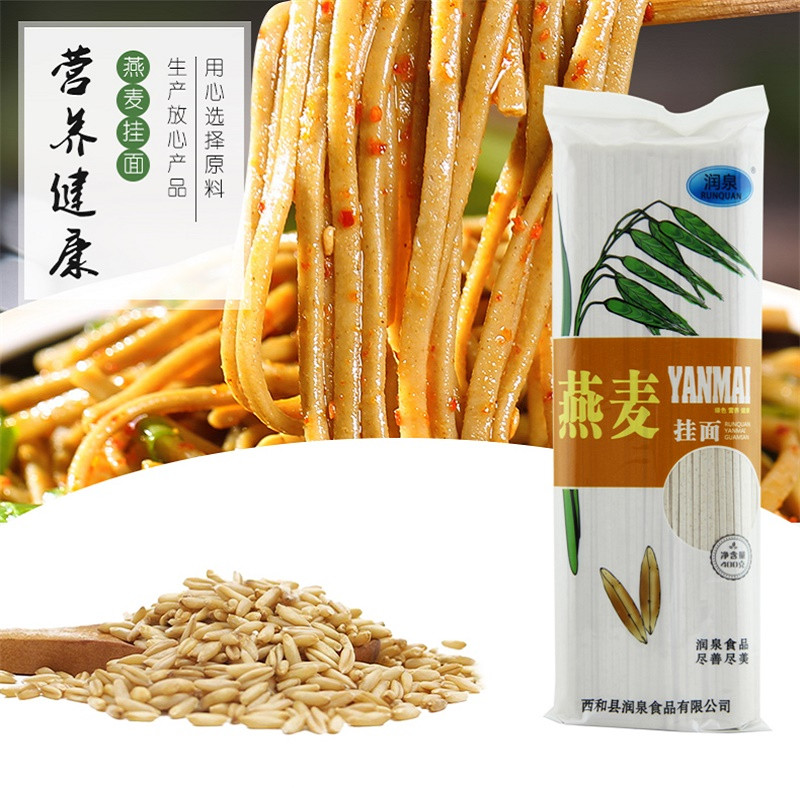 润泉 【西和县振兴馆】西和润泉400g/袋燕麦挂面（5袋起拍）