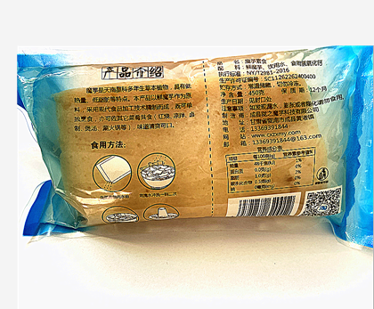 手工魔芋豆腐  魔芋素食  火锅食材  低热量低脂肪  4袋16.9包邮