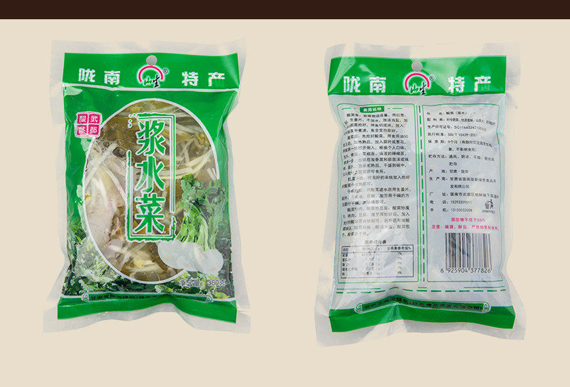 陇韵陇味 【陇南市扶贫地方馆 】山生酸菜360g*5袋