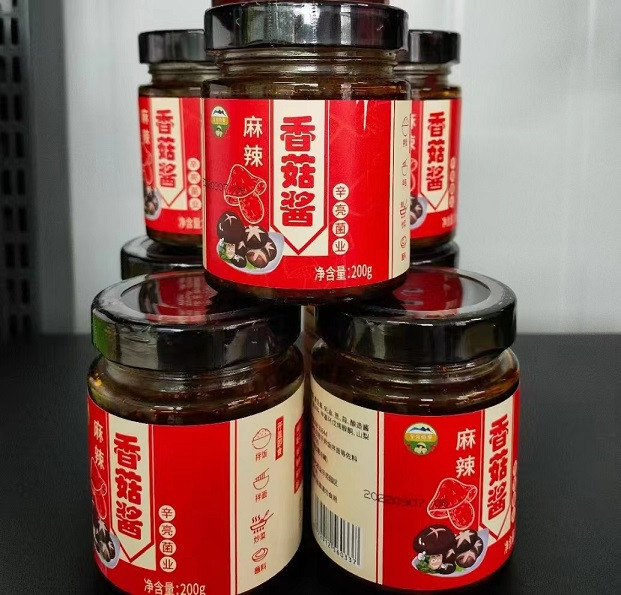 陇小邮 【徽县振兴馆】辛亮菌业香菇酱麻辣香辣原味200g*6/盒