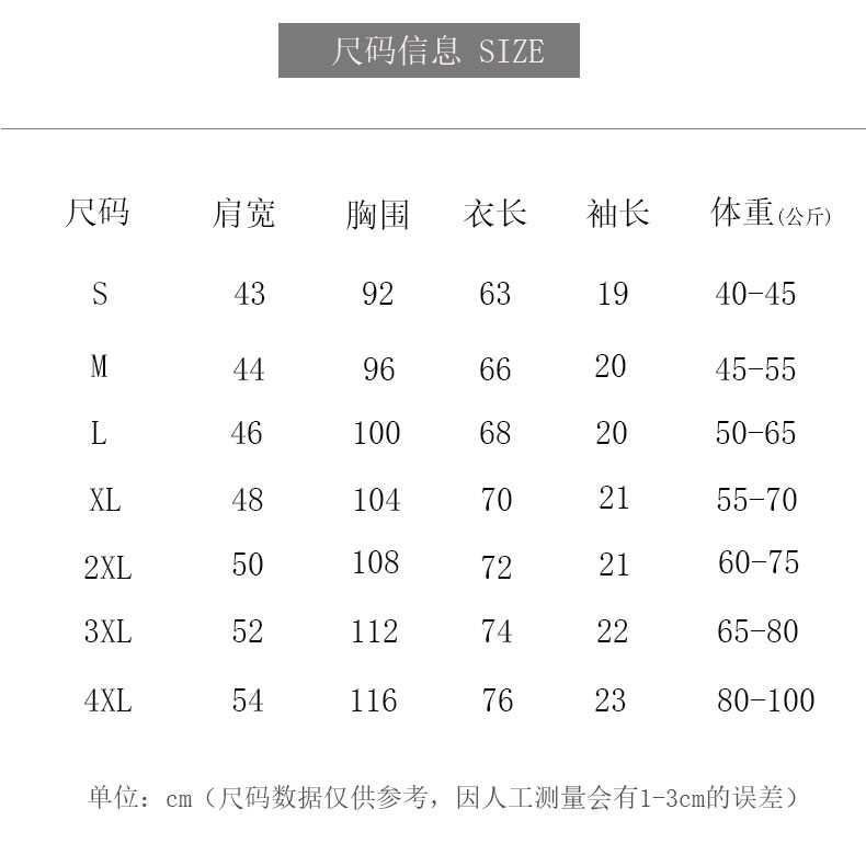 恩养短袖2022年新款男女情侣短袖t恤纯棉白色短袖印花多款可选