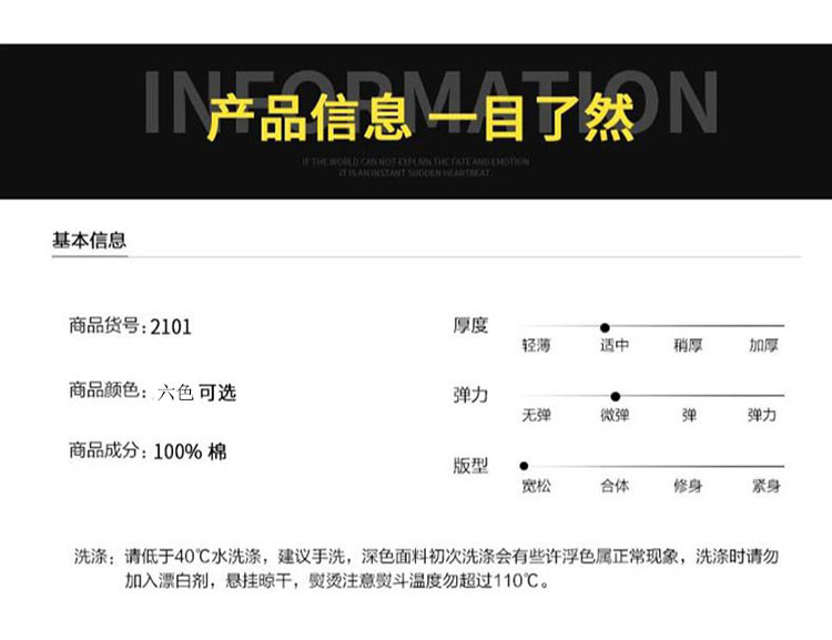 恩养短袖t恤纯棉男女同款圆领六色可选胸前中国小标