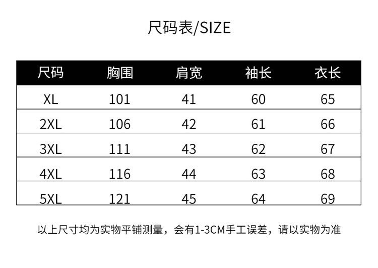 恩养女装棉服棉衣小桃心秋冬外套小香风时尚妈妈装休闲青老年女装