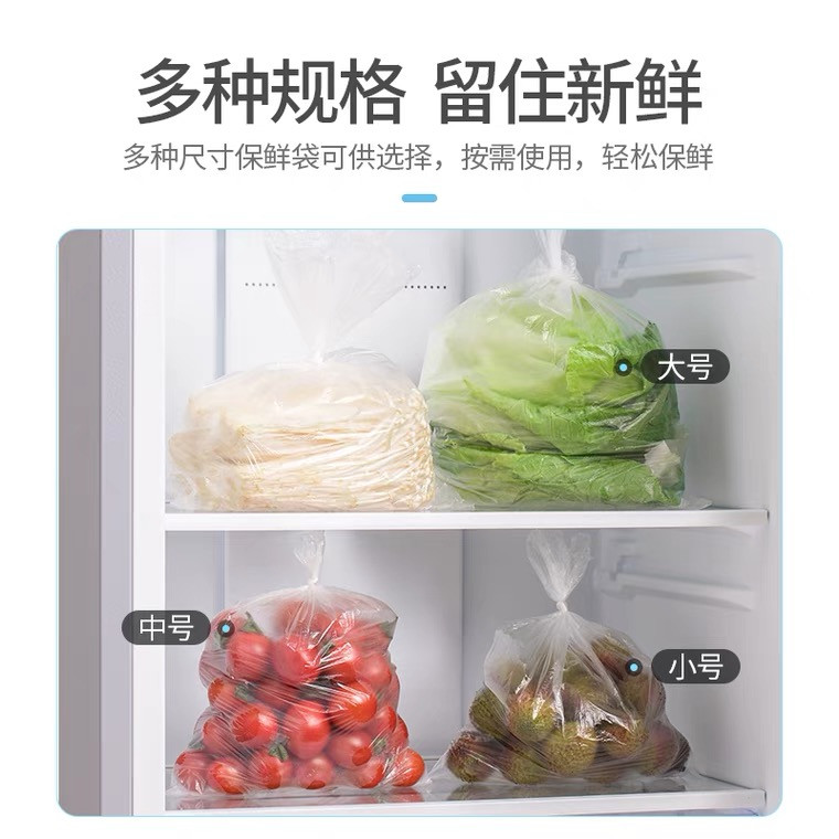 茶花 点断式大号食品保鲜袋（100只X2）3342