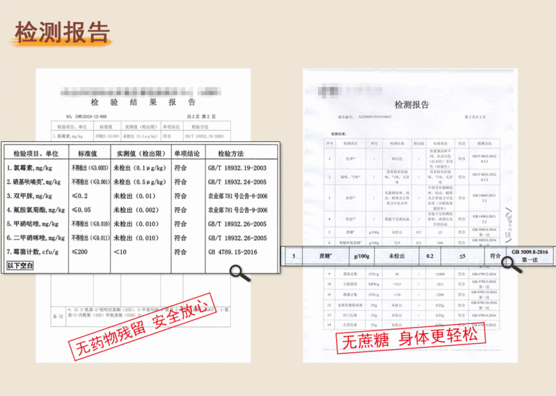 [安全健康实惠]五级精滤真空灭菌 包德安/包德安牌 500克华蓥山土蜂蜜  深山土野生蜂蜜