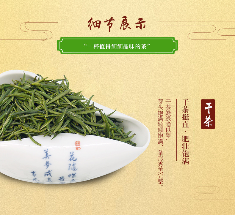 宣恩  伍家台贡茶 皇恩宠锡 50g/罐