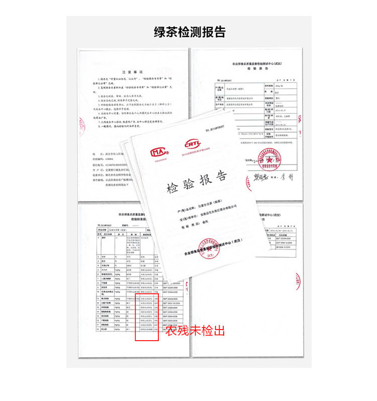 宣恩 伍家台贡茶 皇恩宠锡香茶爆款 100g/袋