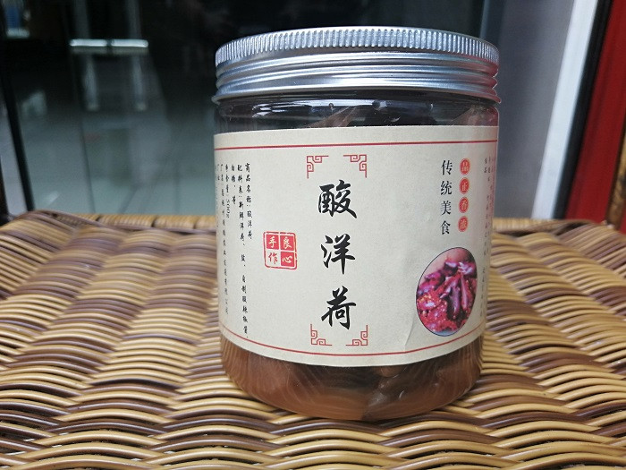 宣恩 酸洋荷 500g/罐