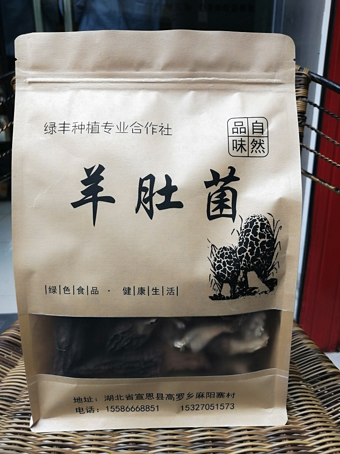 宣恩 袋装羊肚菌 100g/袋