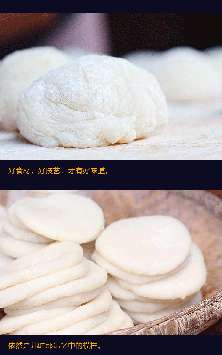 湖北恩施宣恩特产农家手工制作传统土家糍粑1500g