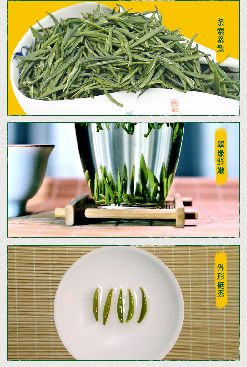 【湖北宣恩】问玄 宣恩伍家台贡茶明睿 200g/提