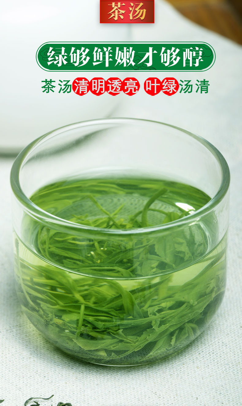 【邮政助农-湖北特产】绿茶2020新茶恩施硒茶伍家台贡茶香茶100g/袋