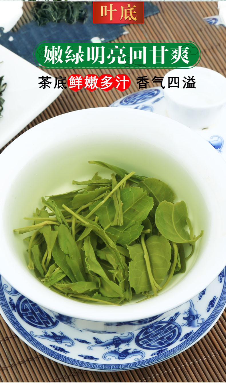 【邮政助农-湖北特产】绿茶2020新茶恩施硒茶伍家台贡茶香茶100g/袋