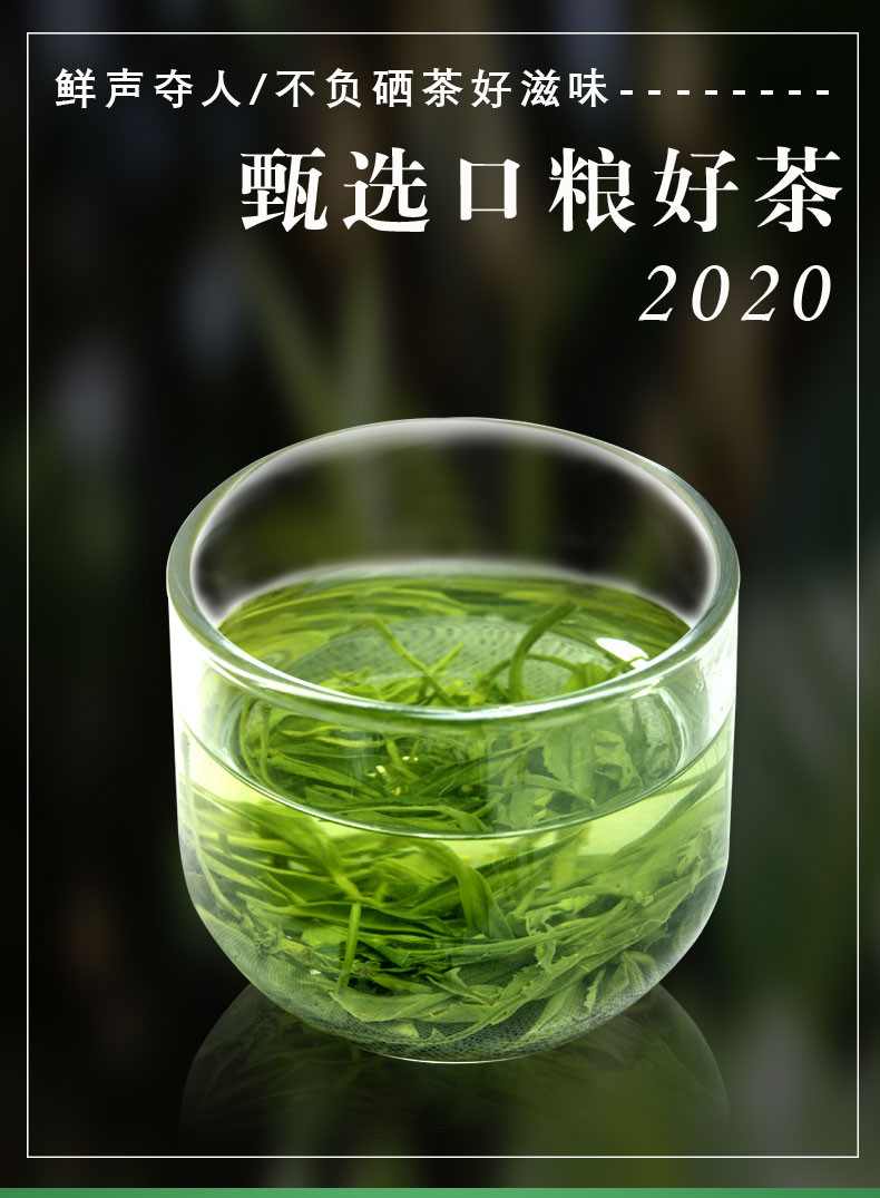 【邮政助农-湖北特产】绿茶2020新茶恩施硒茶伍家台贡茶香茶100g/袋