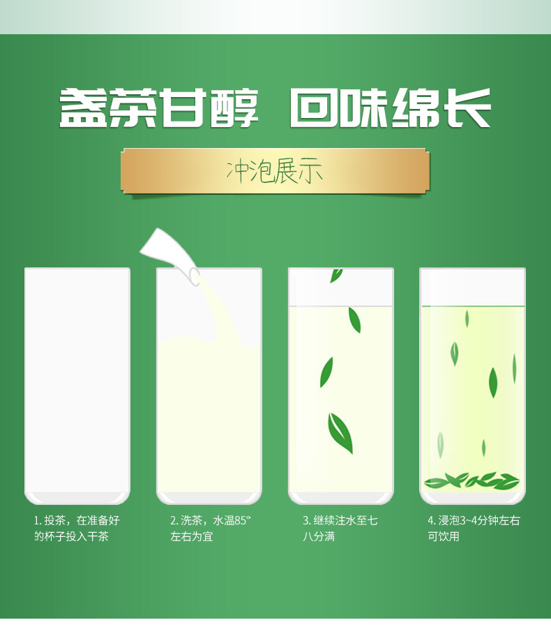 【邮政扶贫-湖北宣恩】恩施硒茶新茶伍家台贡茶瑶圃小袋茶明前特级绿茶礼盒装300g