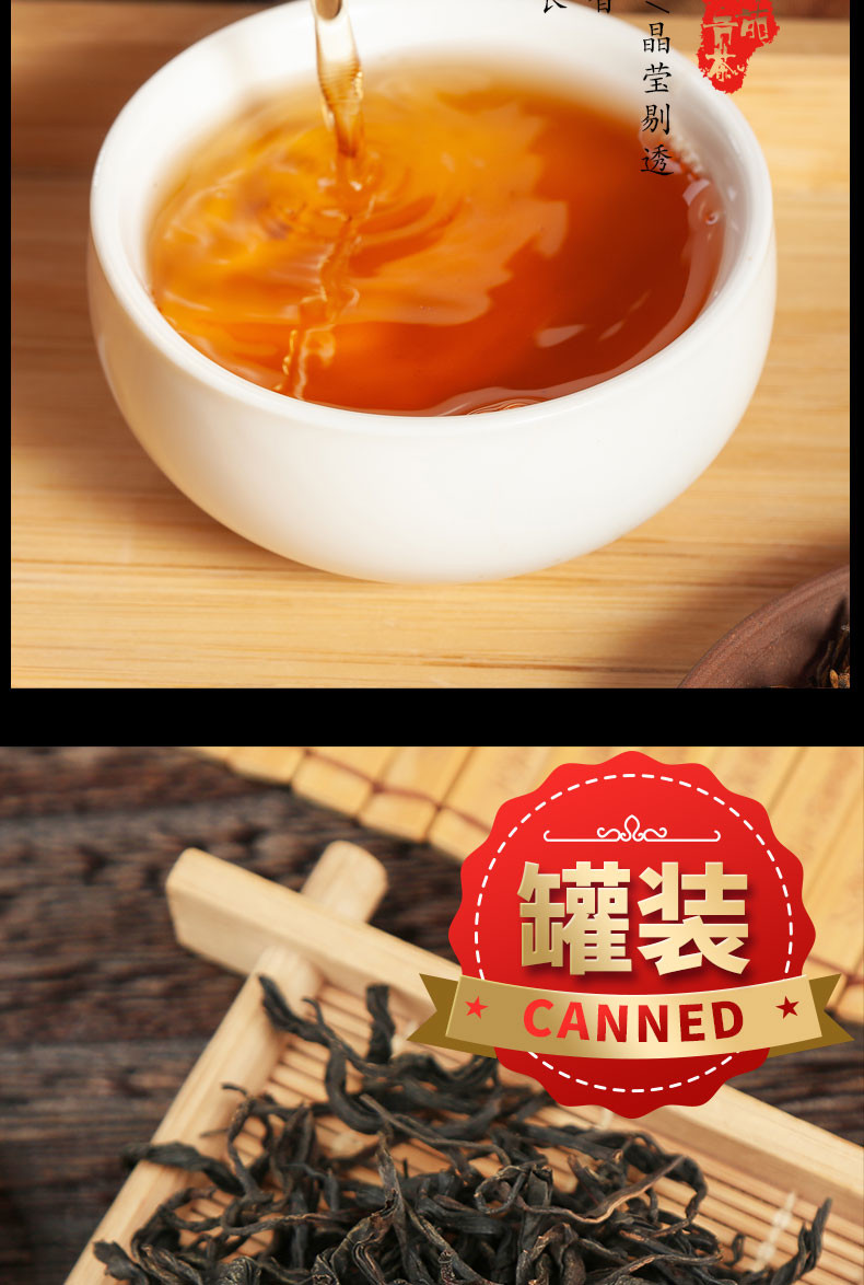 【邮政扶贫-湖北特产】伍家台贡茶 瑶圃 浓香型恩施硒红茶150g/罐