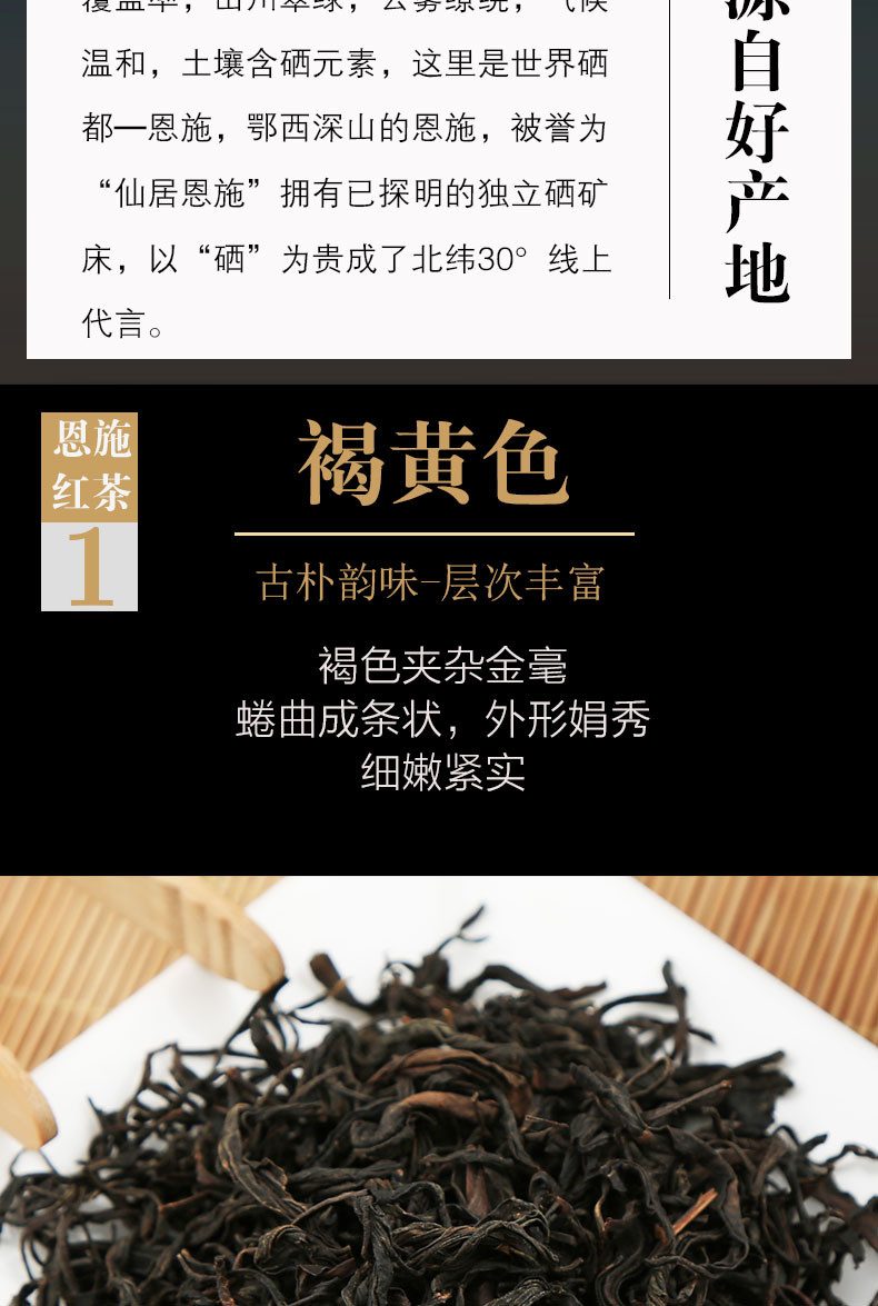 瑶圃 伍家台罐装红茶口粮茶150克一罐