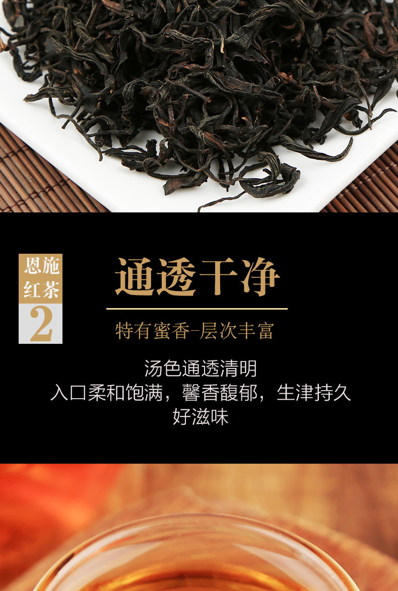 【邮政扶贫-湖北特产】伍家台贡茶 瑶圃 浓香型恩施硒红茶150g/罐