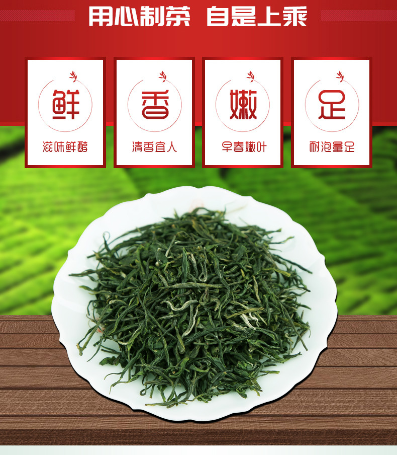 【邮政扶贫】绿茶恩施硒茶伍家台贡茶明前特级绿针100g/袋