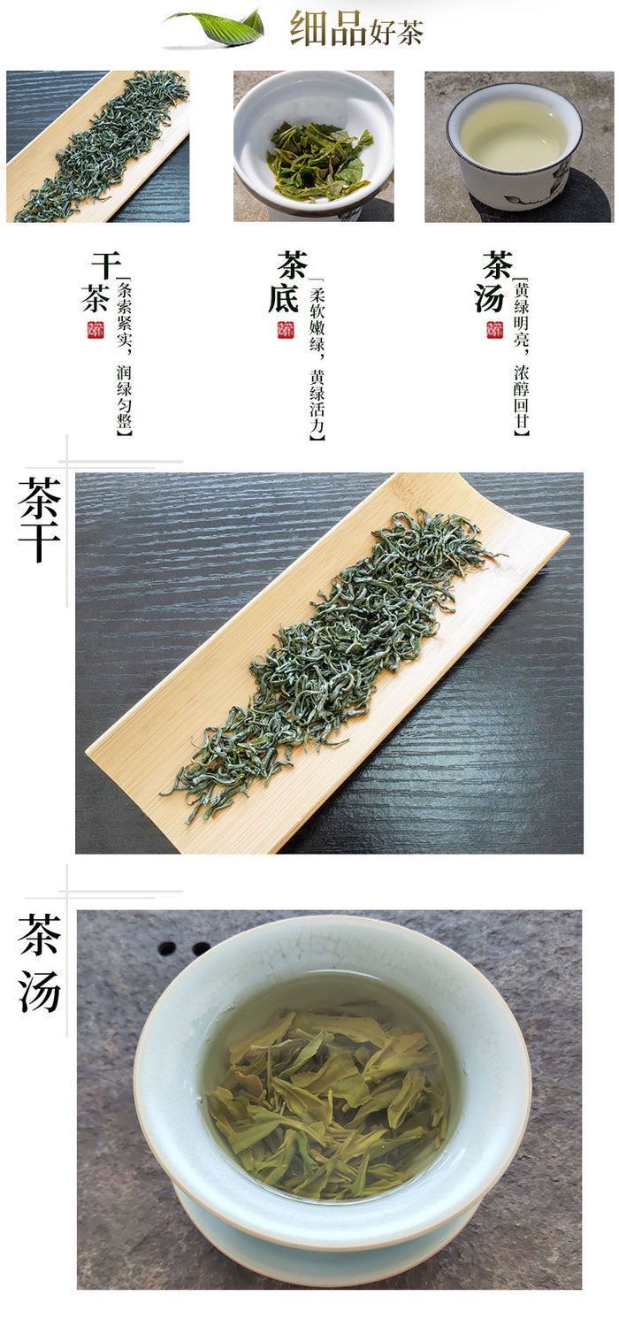 宣恩浓香有机绿茶湖北恩施雨前炒青口粮茶包邮125g/袋