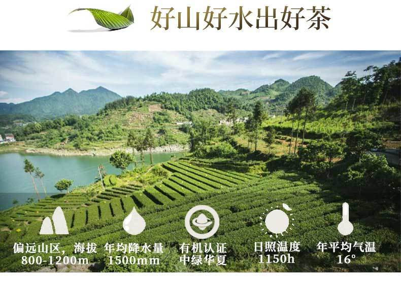 宣恩有机认证工夫红茶茶叶特级清香型礼品125g/袋