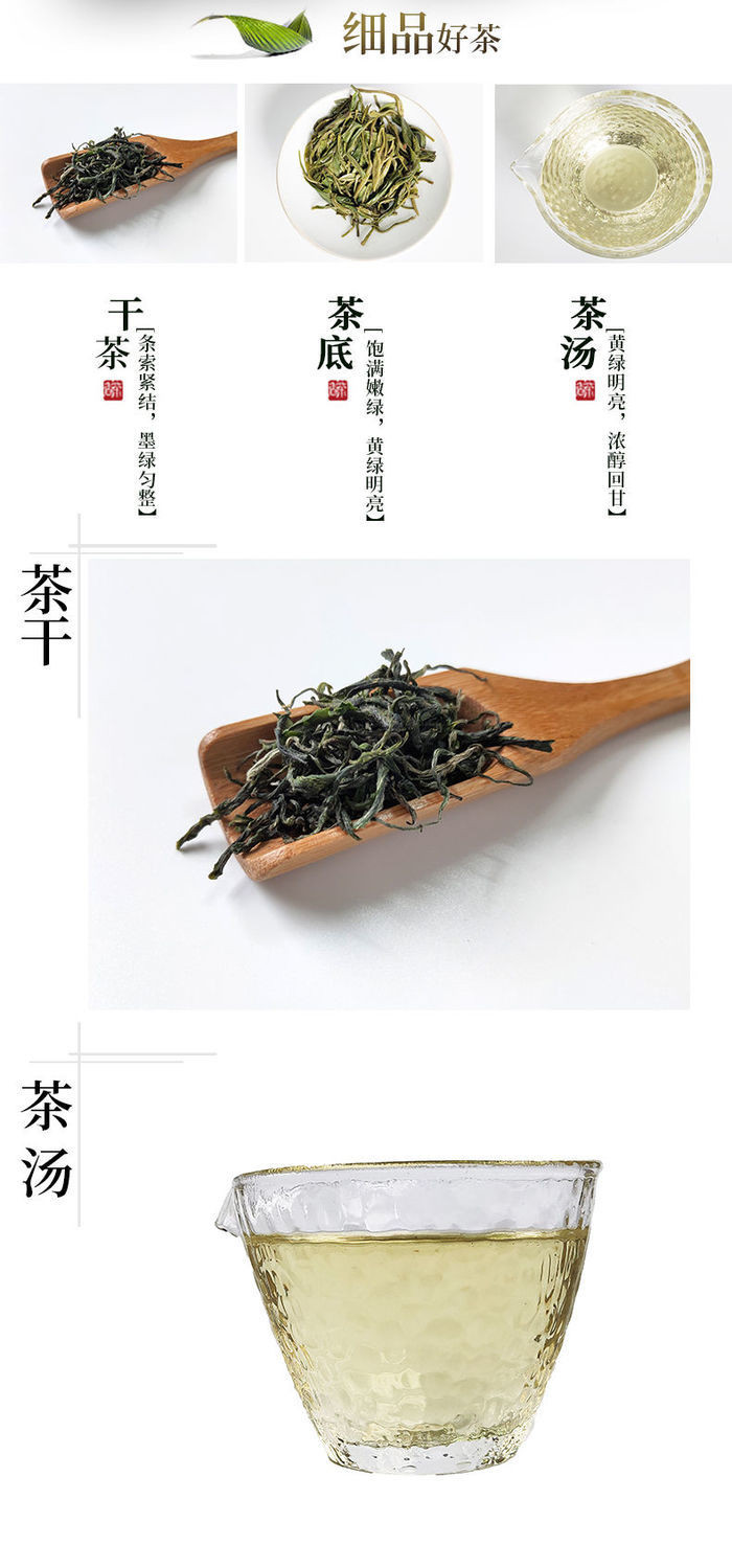 恩施宣恩高山云雾有机绿茶恩施硒茶清香型高级口粮烘青茶125g袋