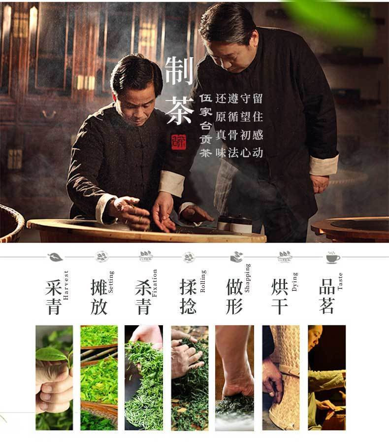 宣恩有机认证工夫红茶茶叶特级清香型礼品125g/袋