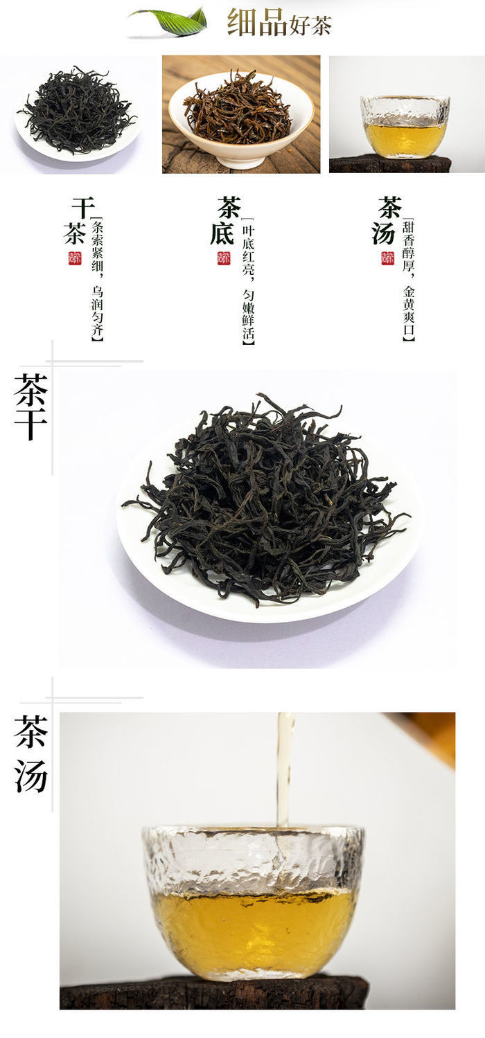 宣恩有机认证工夫红茶茶叶特级清香型礼品125g/袋