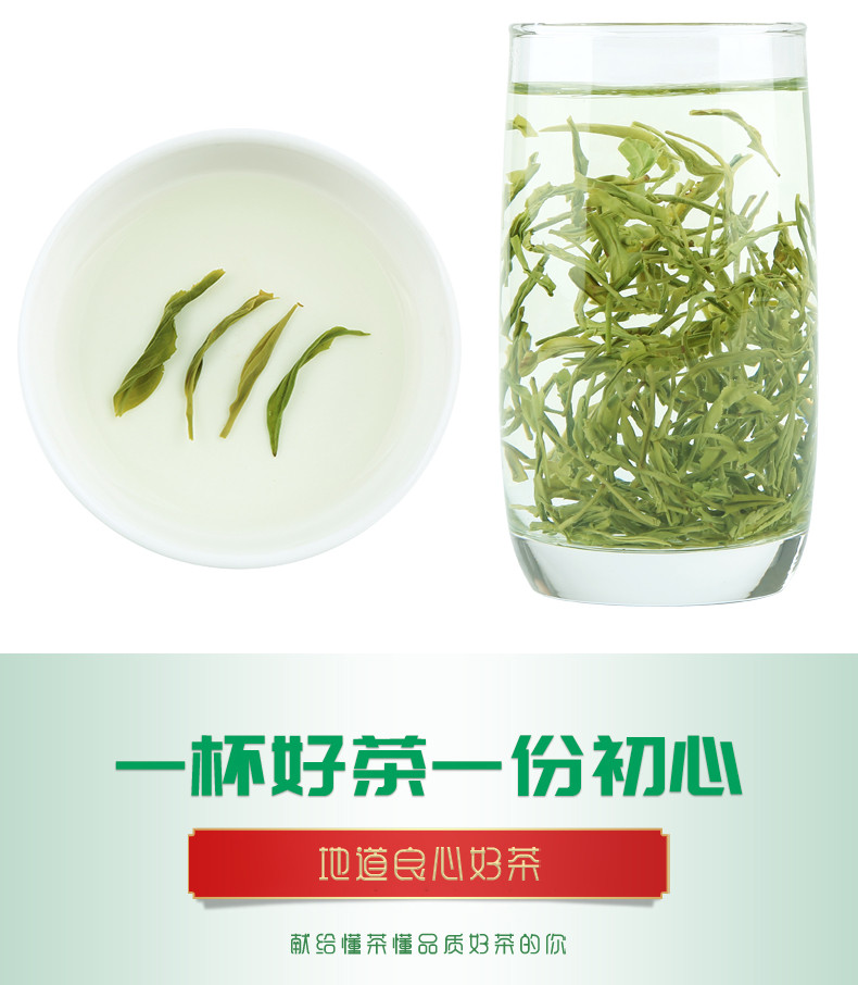 【邮政扶贫-湖北特产】绿茶伍家台贡茶瑶圃恩施硒茶栗香绿茶-烘青250g/袋