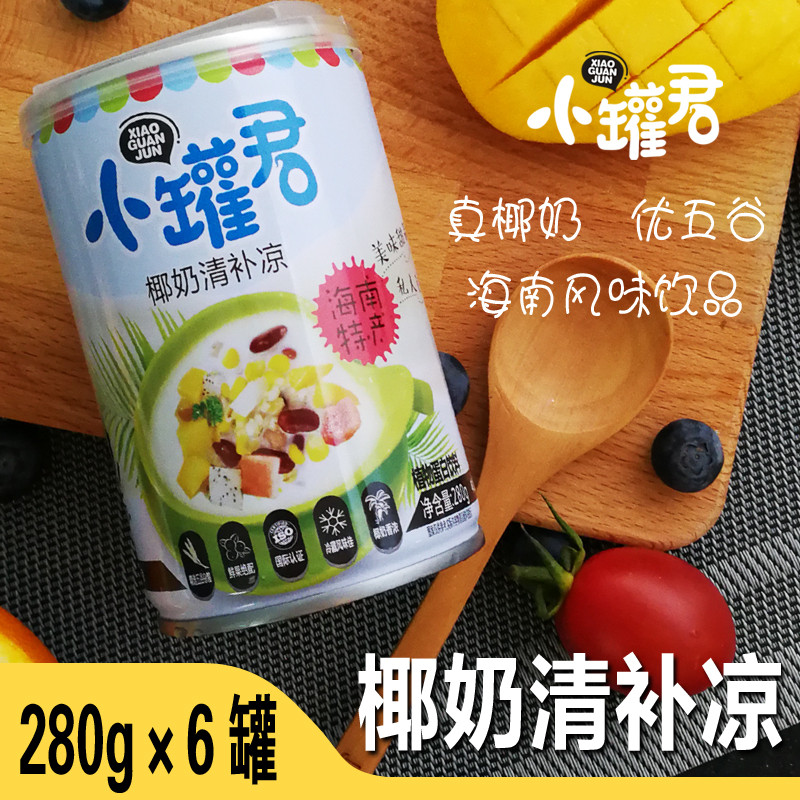 小罐君 海南小罐君清补凉280g* 6罐