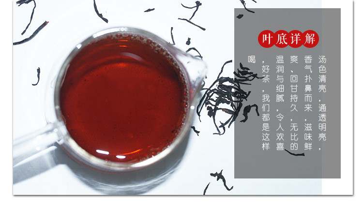 自产自销 海南海垦南海红茶100g（袋装）/包