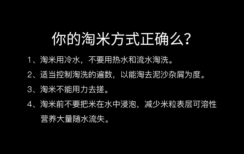 长寿花  稻花香大米2kg*2袋东北五常大米当季新米