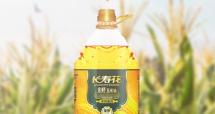 长寿花  金胚玉米油4.5L 非转基因物理压榨食用油