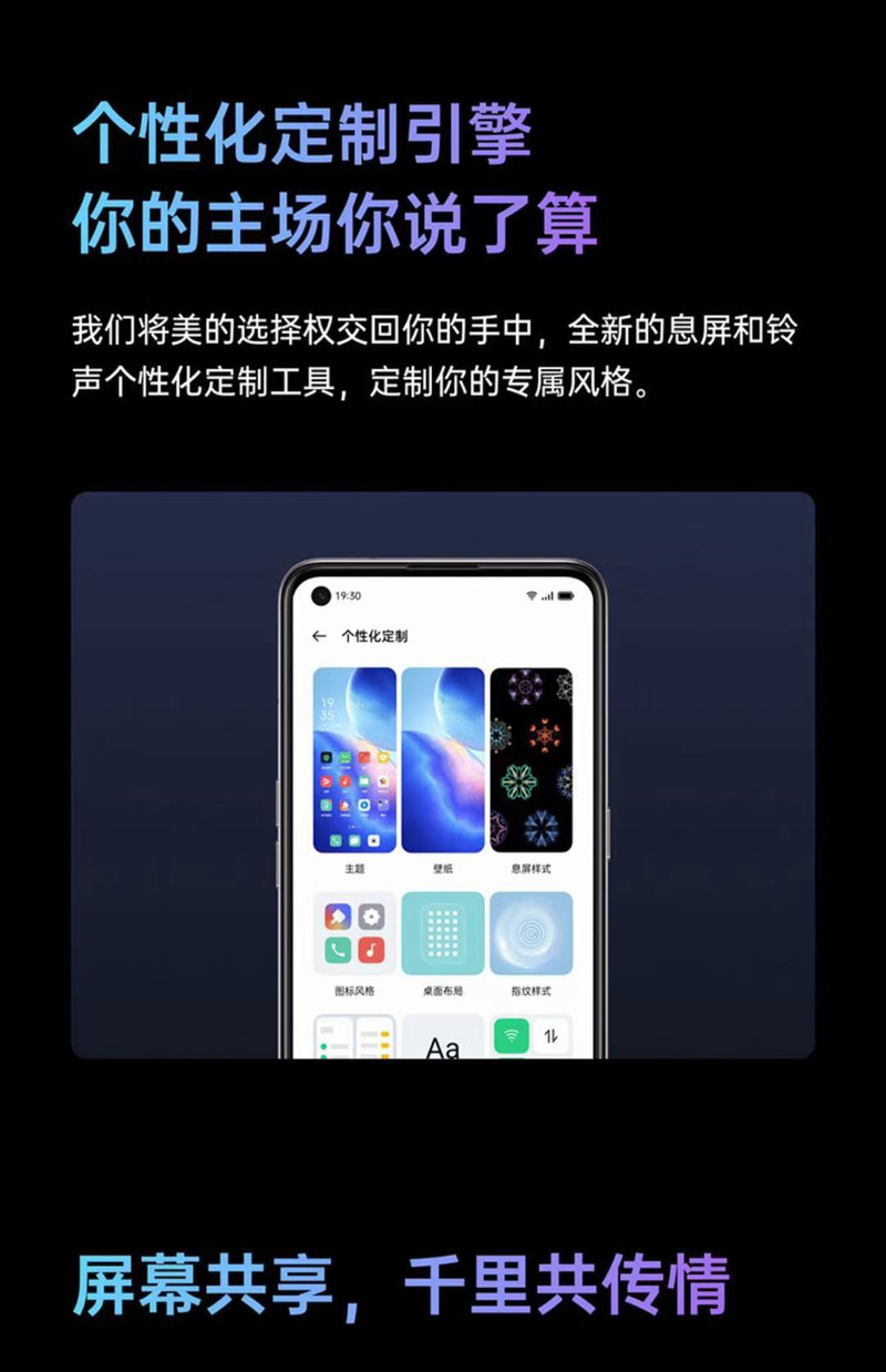  【佳木斯自提】OPPO RENO5 5G手机（仅限同城自提）