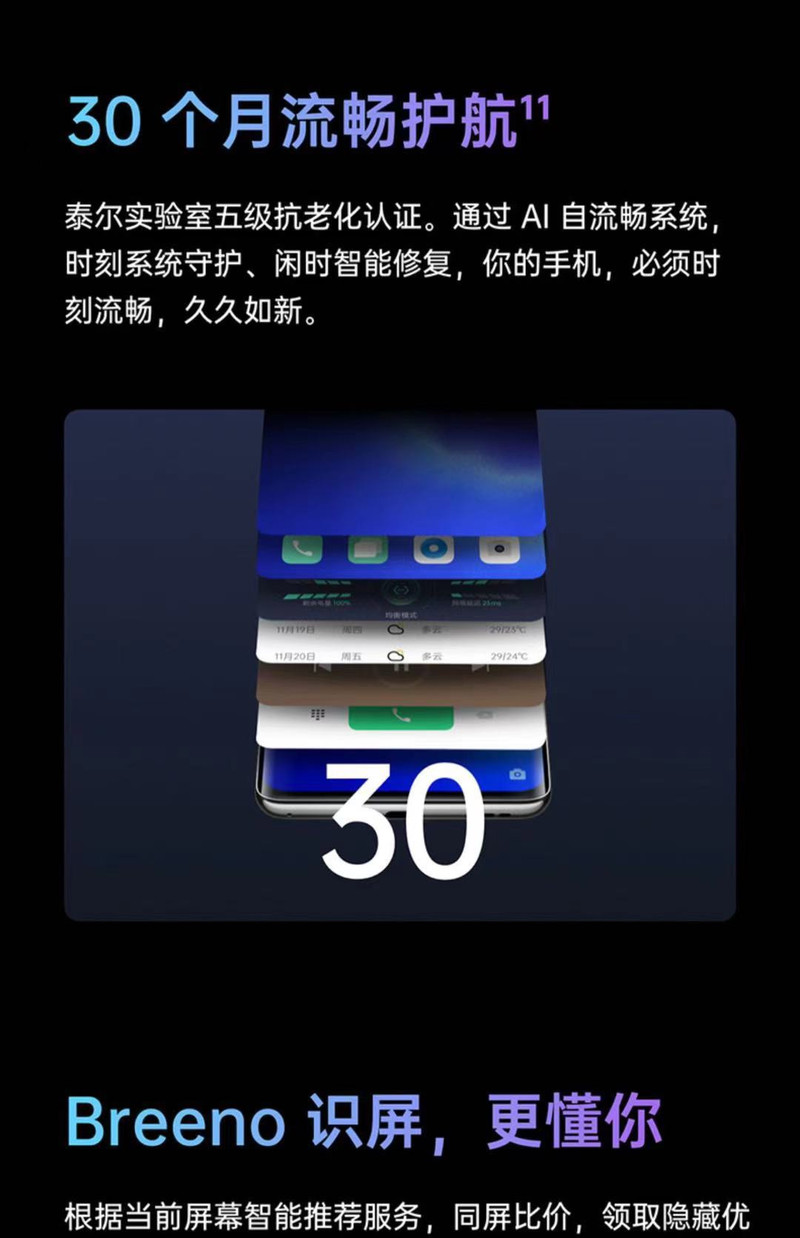  【佳木斯自提】OPPO RENO5 5G手机（仅限同城自提）