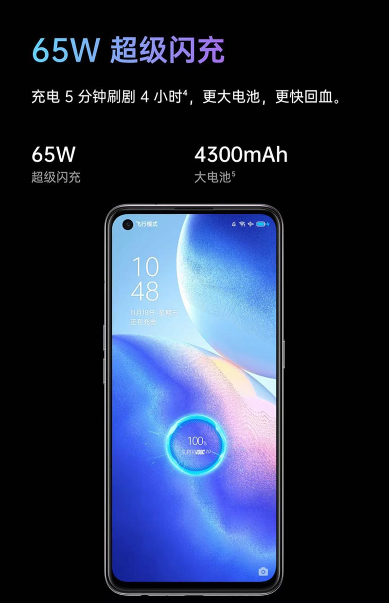  【佳木斯自提】OPPO RENO5 5G手机（仅限同城自提）