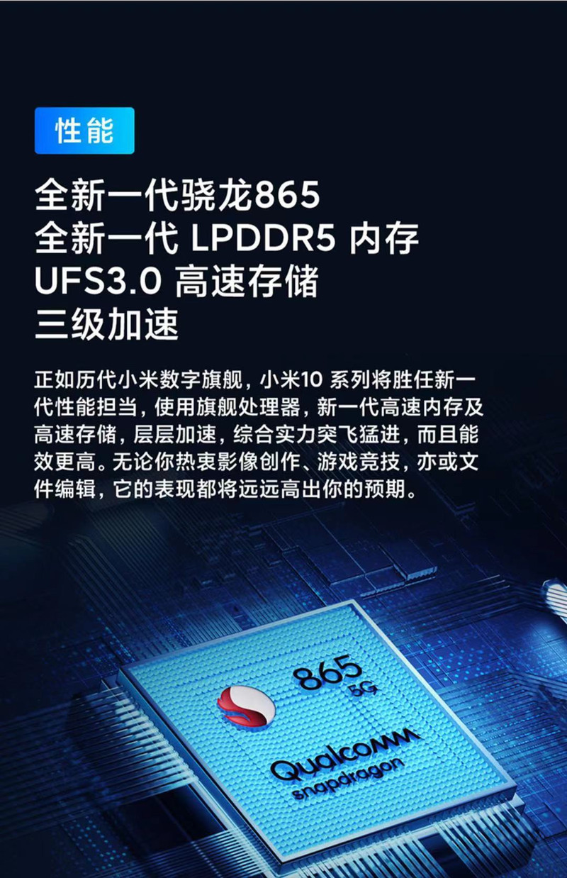 【佳木斯自提】小米/MIUI 10 （8+128G）5G手机（仅限同城自提）