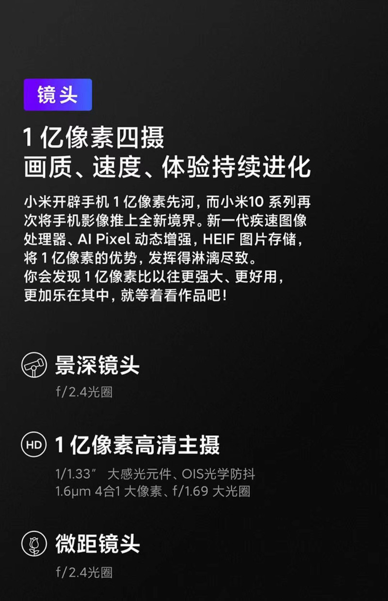 【佳木斯自提】小米/MIUI 10 （8+128G）5G手机（仅限同城自提）