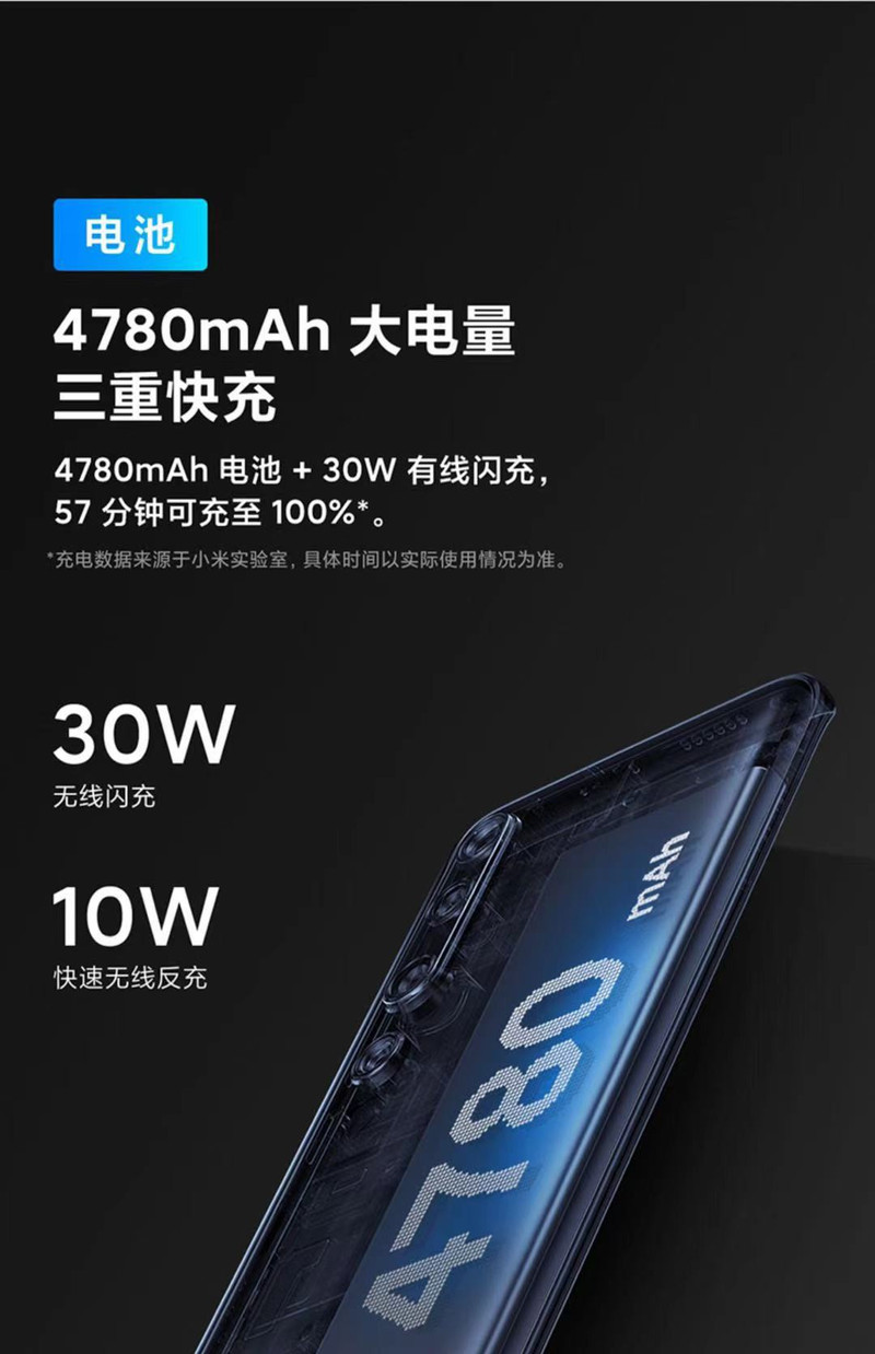 【佳木斯自提】小米/MIUI 10 （8+128G）5G手机（仅限同城自提）