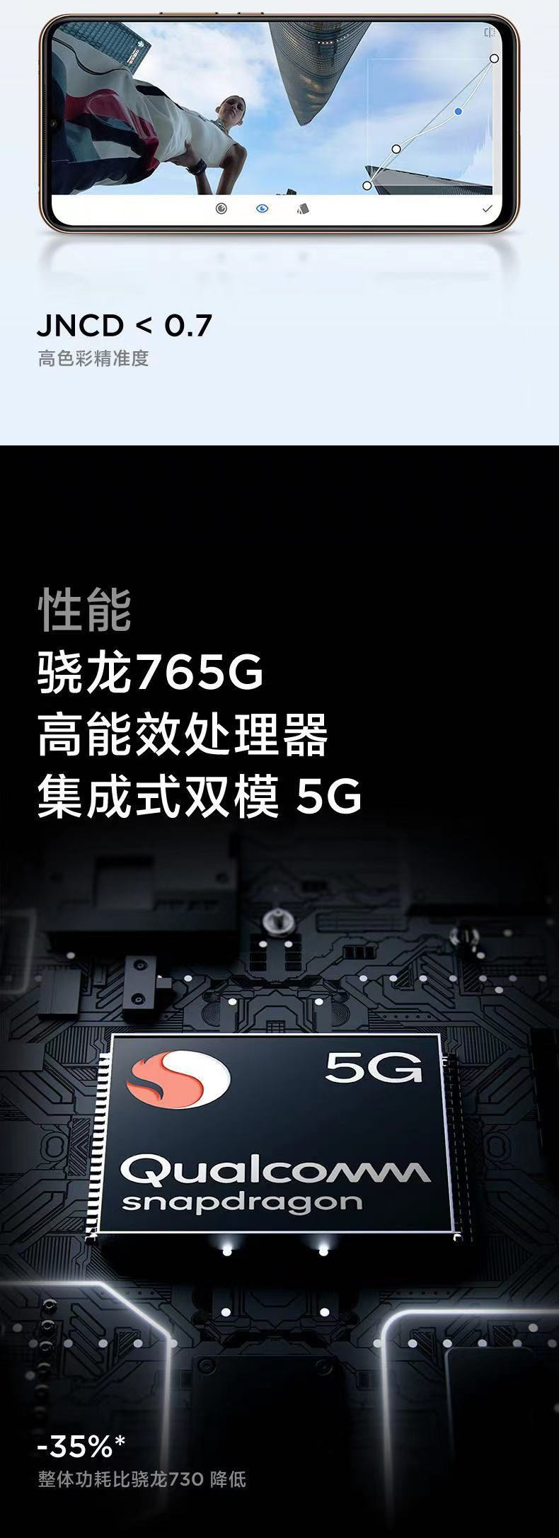 【佳木斯自提】小米/MIUI 10青春（8+128G）三网通5G（仅限同城自提）