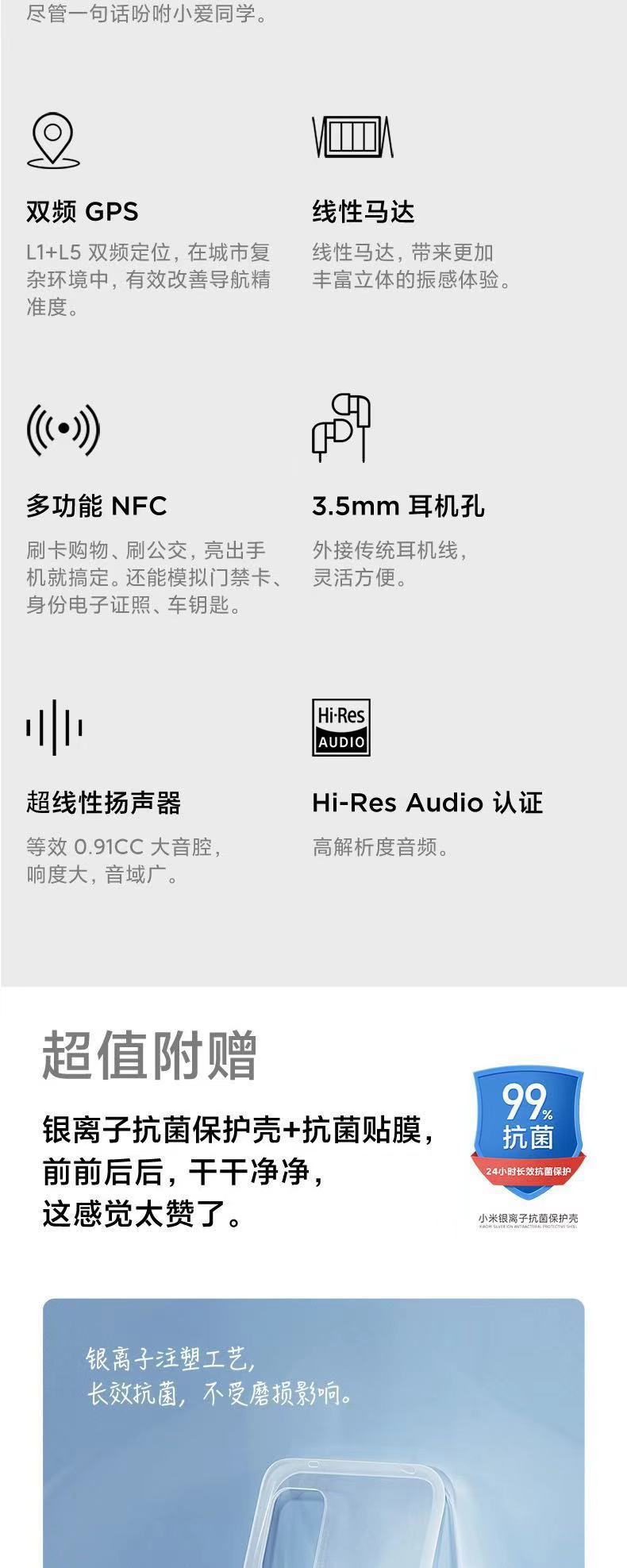 【佳木斯自提】小米/MIUI 10青春（8+128G）三网通5G（仅限同城自提）