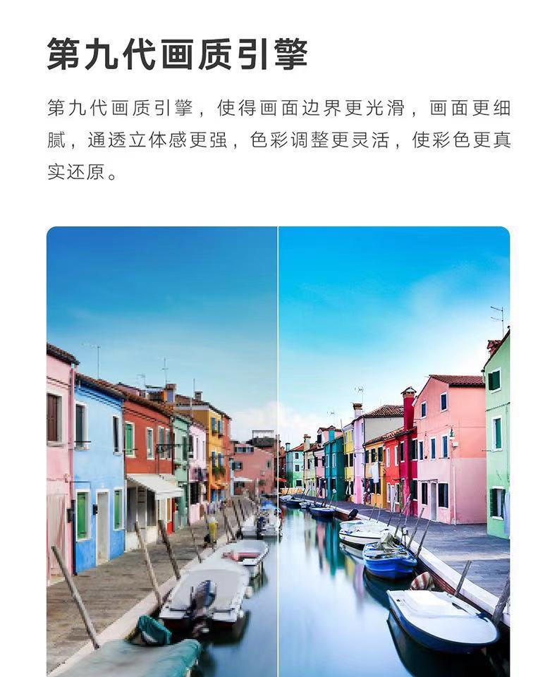 【佳木斯】小米/MIUI 电视5   55寸（仅限同城配送）